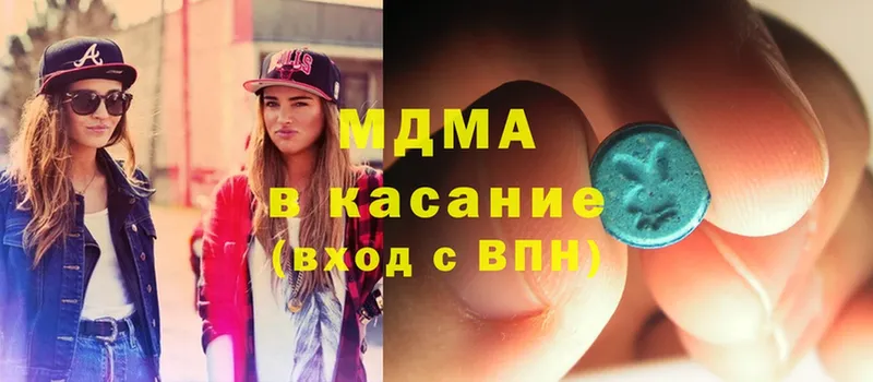 MDMA молли  гидра сайт  Волоколамск 