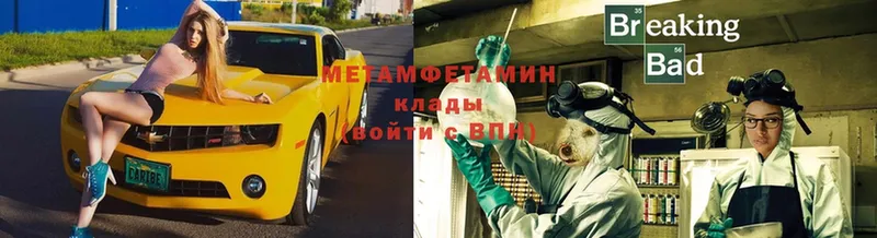 где продают   Волоколамск  МЕТАМФЕТАМИН винт 